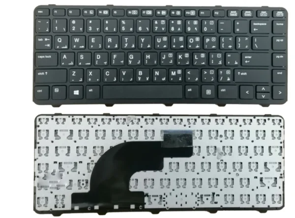 Laptop keyboard Compatible With  hp ProBook 640 G1 645 G1 US Arabic  Layout