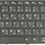 Laptop keyboard Compatible With  Lenovo IDEAPAD 110-15ISK US Arabic  Layout
