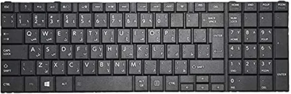 Laptop keyboard Compatible With TOSHIBA C850 / US Arabic Layout - كيبورد لاب توب توشيبا عربي انجليزي